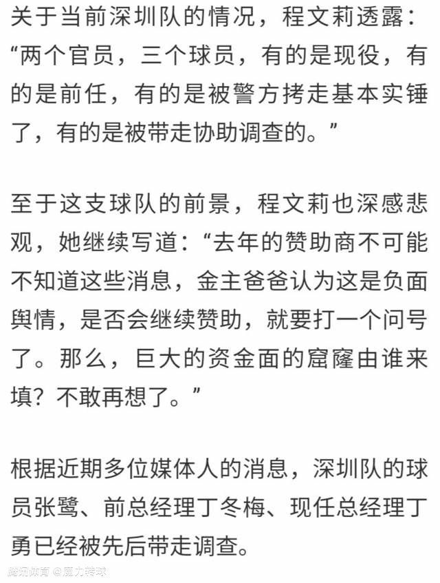 赛后在接受TNT采访时，利物浦攻击手加克波表示，球队本场比赛开局很好。